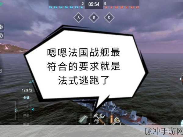 战舰世界闪击战亚服iOS版深度攻略