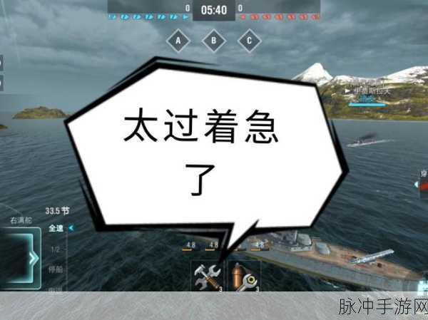 战舰世界闪击战亚服iOS版深度攻略