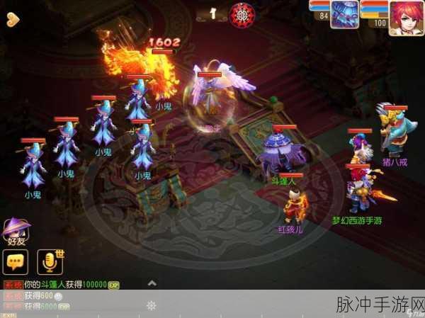梦幻西游手游70级剧情奖励全解析,丰厚奖赏等你拿