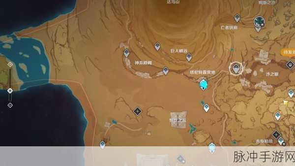 原神须弥二净甸锚点开启全攻略,解锁探索神秘领域的钥匙