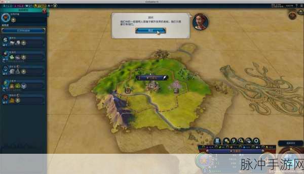 文明6小巧Duel地图深度玩法与选择策略