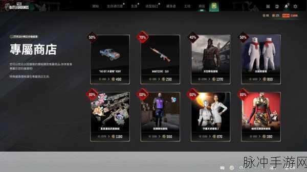 绝地求生开发商新动向，韩国游戏展即将曝光神秘新作