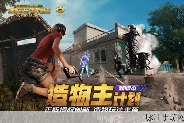 绝地求生开发商新动向，韩国游戏展即将曝光神秘新作