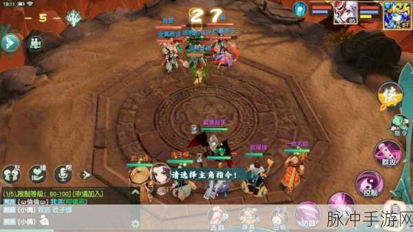 神雕侠侣手游深度解析，揭秘内爆等级与程度对战斗力的影响奥秘