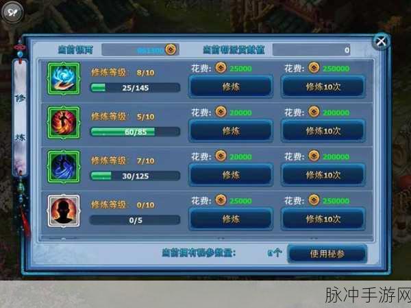 神雕侠侣手游深度解析，揭秘内爆等级与程度对战斗力的影响奥秘