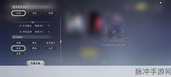 天涯明月刀手游攻略,行路难·护镖慈云林任务详解