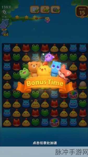 毛毛球手机版下载安装全攻略,解锁趣味消除闯关新体验