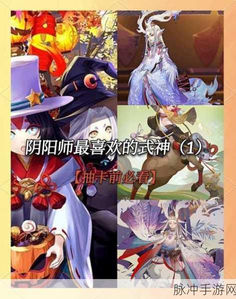 揭秘阴阳师逢魔密信,探索历史上的式神僧人及其神秘力量深度解析