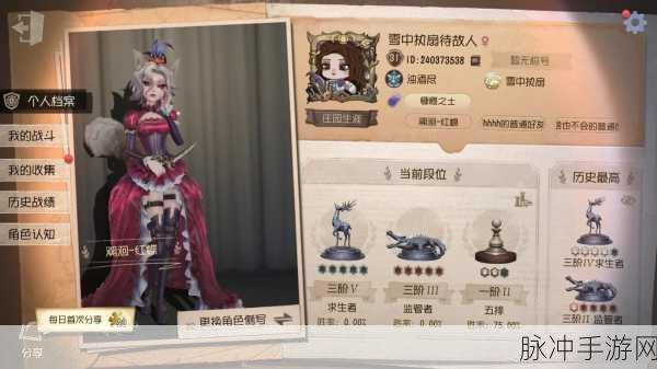 第五人格慷慨之士赠礼全攻略——轻松解锁两件珍贵礼物秘籍