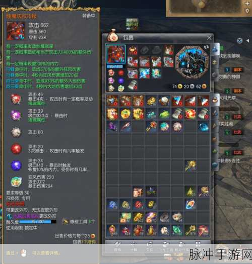 剑灵古代神首饰探秘,解锁荣耀装备的全面攻略