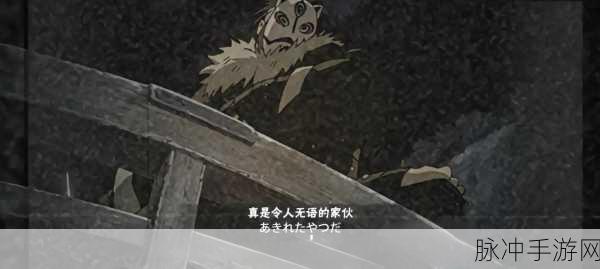 火影忍者手游深度解析,十拳剑是哪位忍者的奥义及其战斗应用