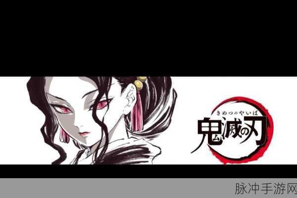 鬼灭之跑，燃魂动作跑酷新体验游戏下载攻略