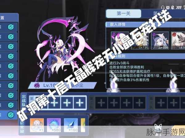 奥拉星手游深度攻略，大晶石宠获取与培养全解析