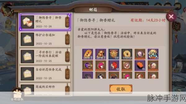 阴阳师寻世香行,超鬼王特攻式神全攻略