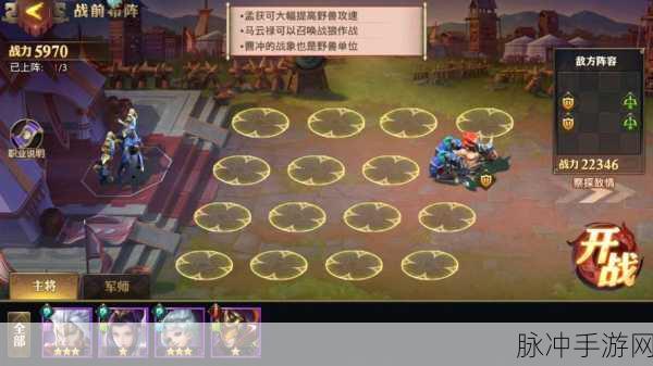 少年三国志，零长坂坡之战副本玩法深度解析