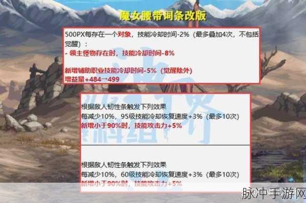DNF 手游白手换装秘籍，踏上变强之路