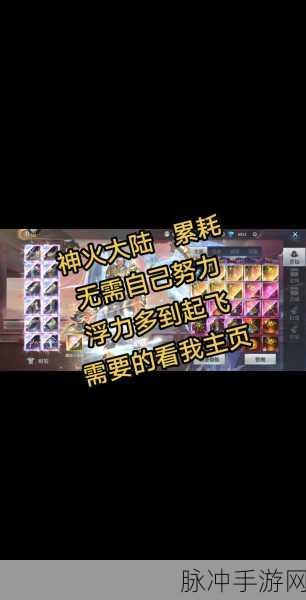 手游世界，屏蔽负能量与负面消息的秘籍