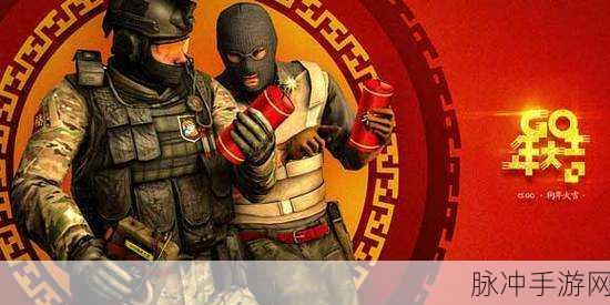 csgo高清大片955：战斗与策略的巅峰对决：CSGO高清精彩大片955