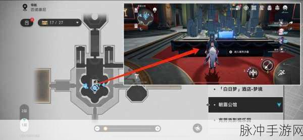 崩坏，星穹铁道持续断糖成就终极攻略——解锁隐藏成就的秘籍