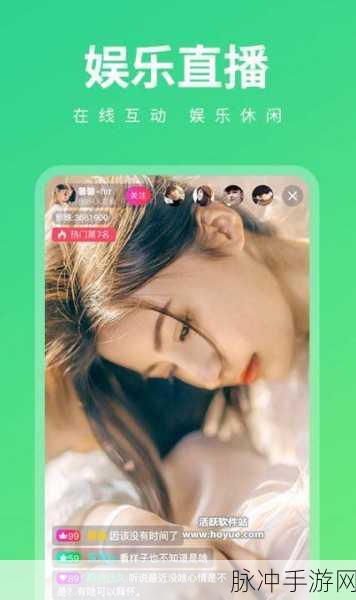 污污软件免费下载：免费下载污污软件，畅享无限乐趣与体验！