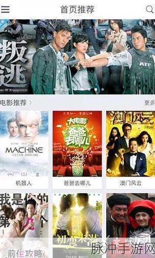 香蕉视频app下载安卓：免费下载香蕉视频，畅享精彩影视内容的安卓应用推荐