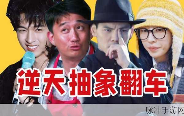 17吃瓜热门事件黑料不打烊吃瓜：17个吃瓜热门事件揭秘，黑料不断上演的背后故事！