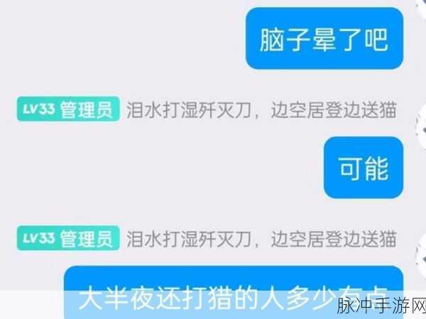 506寝室的灯灭了以后第9部分：拓展506寝室的灯灭了之后，如何应对黑暗中的挑战与机遇