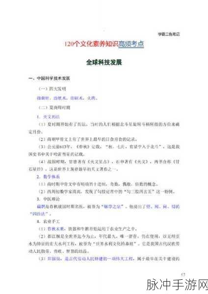 韩国三色电费2024免费吗：2024年韩国三色电费政策调整及免费使用情况分析