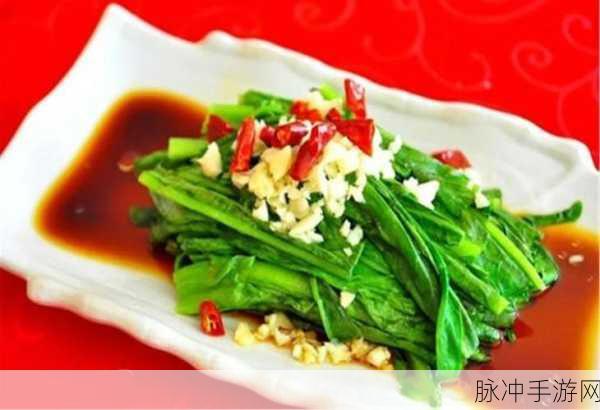 一边做饭一边躁狂我婉婷：一边烹饪一边狂欢，我的生活无限精彩