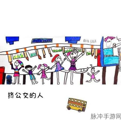 拥挤的公交被挤进身体深处：在人潮拥挤的公交车上感受身体深处的无奈与压迫