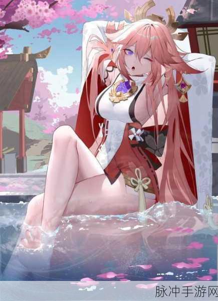 八重神子被奖励旅行者：八重神子为旅行者颁发荣誉奖励，开启全新篇章。