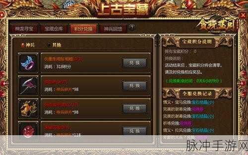 贪玩蓝月手游战力快速提升全攻略