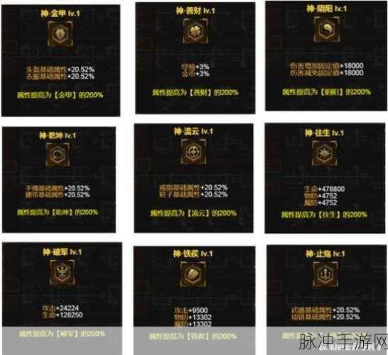 贪玩蓝月手游战力快速提升全攻略