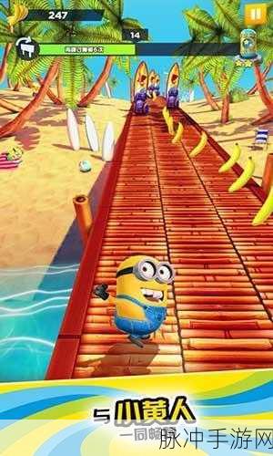 小黄人聚合apk永远免费：小黄人聚合APK：永久免费畅享无限乐趣的应用平台