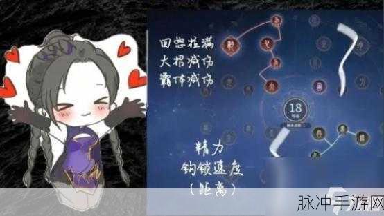 永劫无间季莹莹技能全解析，称霸战场的秘诀
