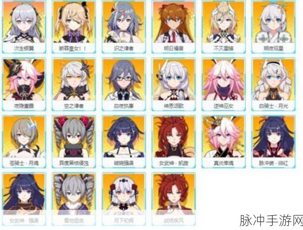 崩坏3女武神排名最新2023，T0女武神强度排行一览