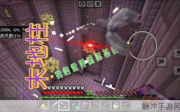 暴躁老妹玩minecraft：暴躁老妹的Minecraft探险之旅：建造与生存新挑战
