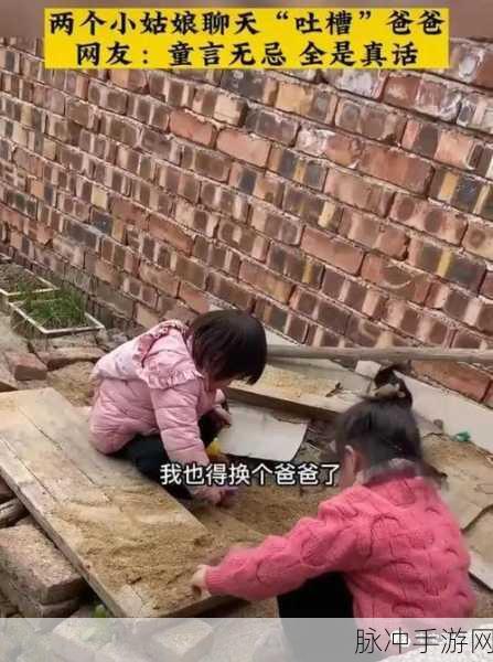 无忌妈妈爸爸出国：无忌的爸爸妈妈出国寻求更好的未来和机会