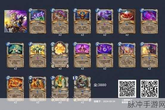 2024 炉石传说 DH 标准模式上分卡组全解析