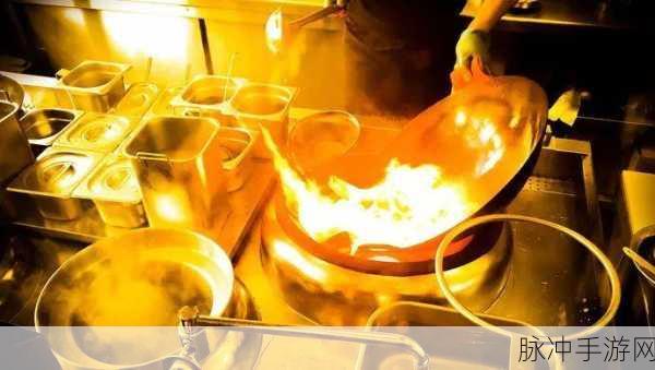 激战后厨1至5：激战后厨：五大秘技挑战你的烹饪极限