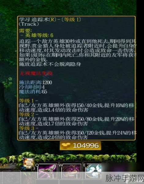 晶核赏金猎人毕业装备的完美搭配指南