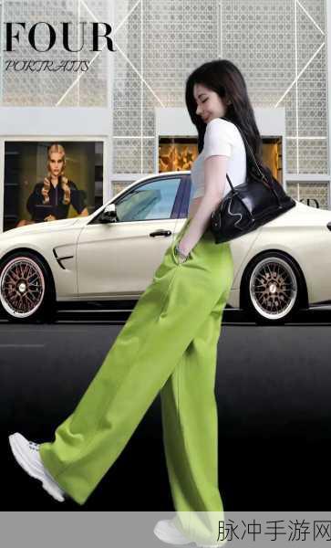 兄弟你女朋友的裤子很有特点啊：对比不同风格：你女朋友的裤子真是别具一格！