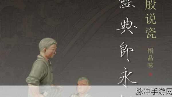 老汉色老汉亚洲：老汉色老汉亚洲：探索多元文化与艺术的交融之旅