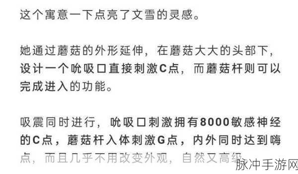蘑菇视频黑料爆料事件：“蘑菇视频黑料事件揭露行业潜规则，背后真相引发热议”