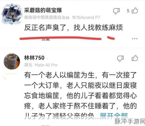 蘑菇视频黑料爆料事件：“蘑菇视频黑料事件揭露行业潜规则，背后真相引发热议”