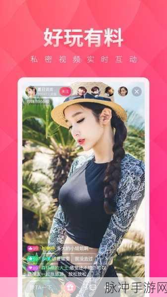 樱桃网在线免费观看：免费畅享樱桃网精彩视频，随时在线免费观看！