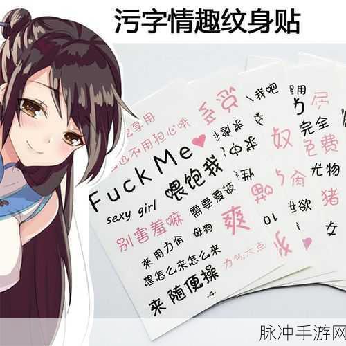 污免费：免费拓展污资源，助力创意无限可能！