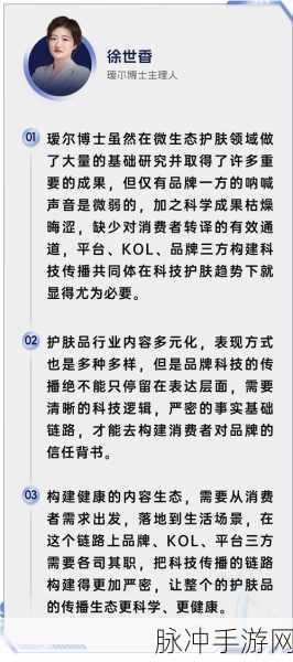 18 满 近期发布：拓展18满：探索新领域，实现个人与团队的全面发展