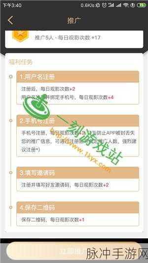 草莓视频APPiOS：“畅享多元视频世界，草莓APP带你开启视听盛宴”