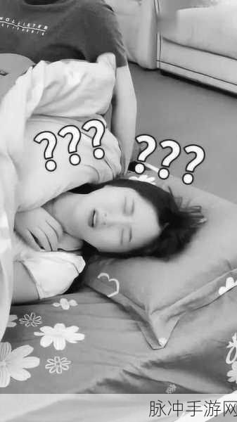 两个人在床上生猴子不盖被子怎么办：床上热情四溢却忘记盖被子怎么办？